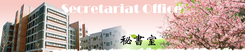 Ǥj ѫ - Office of Secretariat MacKay Medical University